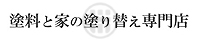 まちブログさが まちブログさが