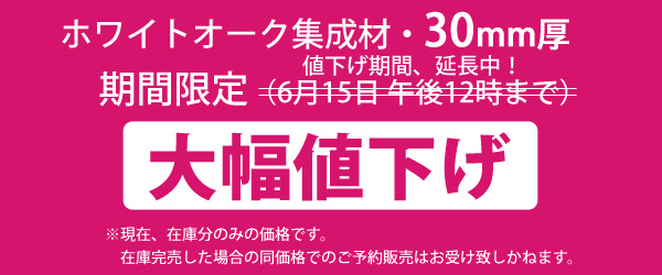 sale 10%off