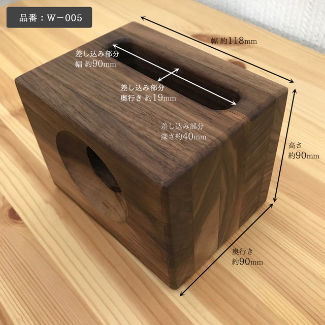 木製 iPhone用 スピーカー